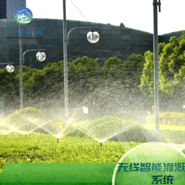 无线智能灌溉控制系统